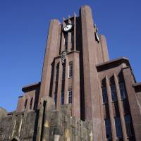 The Yasuda auditorium of The University of Tokyo is seen. The university was ranked the second-most innovative university in Asia in new university rankings released by Reuters on Wednesday. Japan, South Korea account for 17 of top 20 Asia universities, poll shows