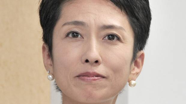 Renho DP leader Renho renounces Taiwanese citizenship