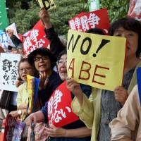People shout slogans during an anti-government rally in front of the Diet during a protest last September against Prime Minister Shinzo Abe's controversial security bills aimed at expanding the remit of the country's armed forces. Lawsuit challenging controversial security laws filed by group at Hiroshima Prefecture court
