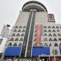 The Sogo department store in Kashiwa, Chiba Prefecture, holds a closing down sale on Sept. 19. Department store closures mark end of an era