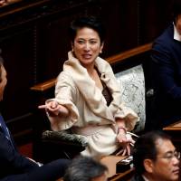 Meet the new boss: Renho, the new leader of the main opposition Democratic Party, talks with Upper House lawmakers before the start of the new Diet session on Monday. Renho nationality furor exposes Japan's deeply embedded gender bias