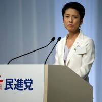 Facing opposition: Renho delivers a speech after she was elected as the Democratic Party leader. Renho and the 'pure blood' mythos
