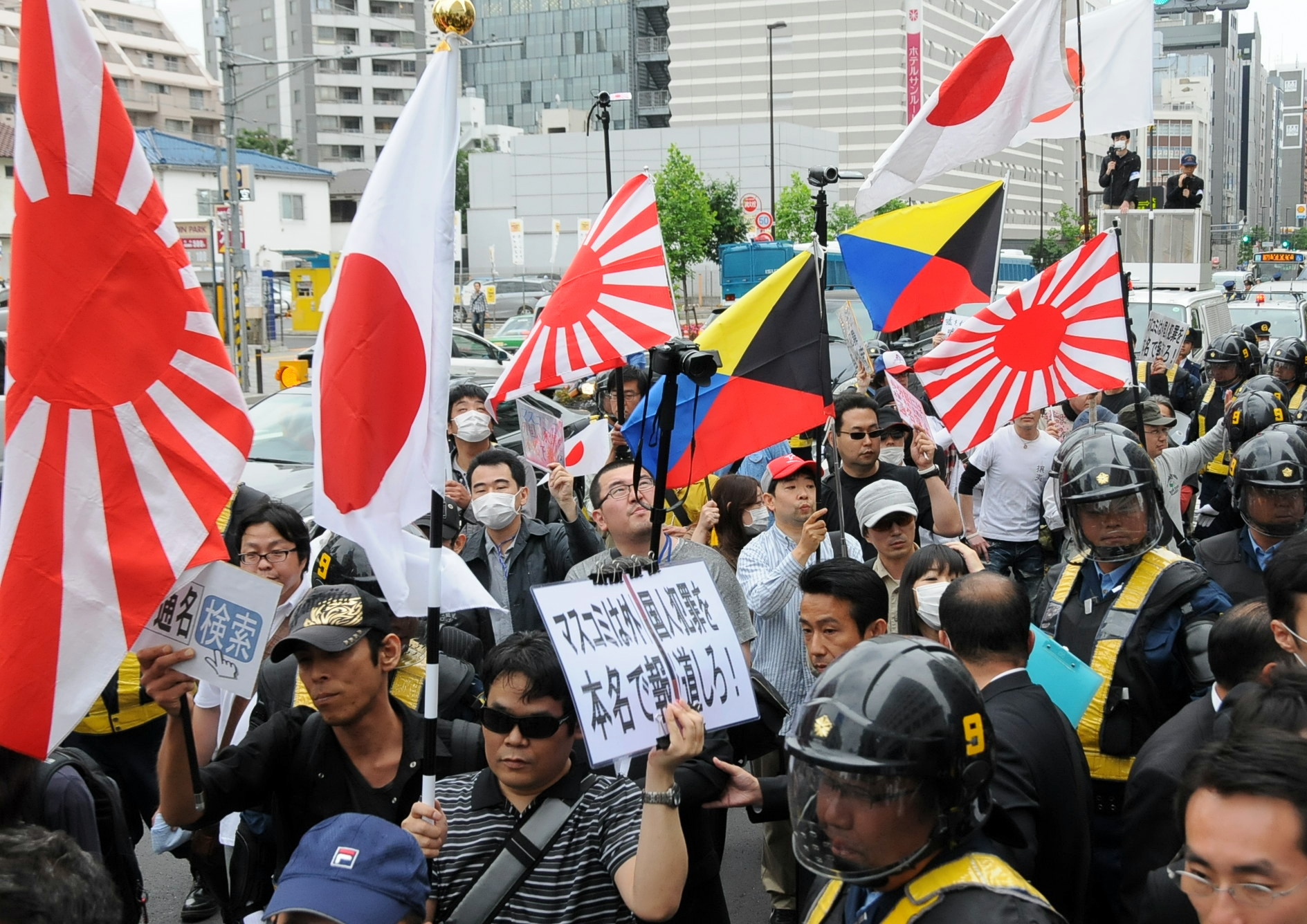 Government to conduct first survey on hate speech in Japan The Japan