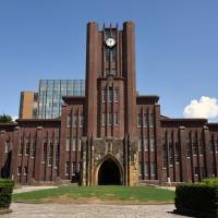 Suspicions have been raised about research by six professors at the University of Tokyo. Todai biomedical research fraud probe seen pointing to wider misconduct