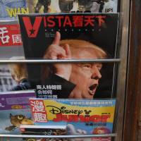A magazine featuring a cover story about U.S. President-elect Donald Trump is seen at a newsstand in Beijing on Wednesday. China eyes 'The Art of War' as Trump signals battle on trade