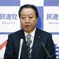 Yoshihiko Noda Russia unlikely to be flexible on treaty deal, Noda says