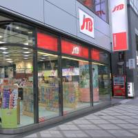 JTB Corp. is set to start bus tours targeting English-speaking international travelers in April. Travel agency JTB to launch English-language bus tours covering wide areas of Japan