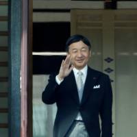 Crown Prince Naruhito and Crown Princess Masako greet onlookers during a New Year celebration at the Imperial Palace in Tokyo on Monday. Japan's Crown Prince Naruhito seen as 'slightly shy' in U.K., archives show