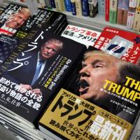 Books related to new U.S. President Donald Trump are stacked in a Tokyo bookstore. Sales remain lackluster compared with those released when former President Barack Obama took office in 2009. Books on Trump prove tough sell in Japan — so far