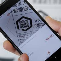 Primo Inc.’s mobile payment application is used to scan the Primo Tag, a QR code for shopping, on a smartphone at the Primo Express unattended virtual pop-up store in Tokyo last Thursday. Tokyo startup offers QR code app for those who want to shop like Michael Jackson