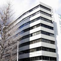The Social Democratic Party will be moving out of its current headquarters, seen in this photo, to new location in Tokyo to save costs. KYODO Dwindling opposition force SDP to relocate headquarters to save on rent