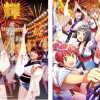 A screen shot of two posters appearing on a website run by the city of Tokushima shows anime characters dancing in a traditional local folk dance. Tokushima anime posters boost city's donation yield
