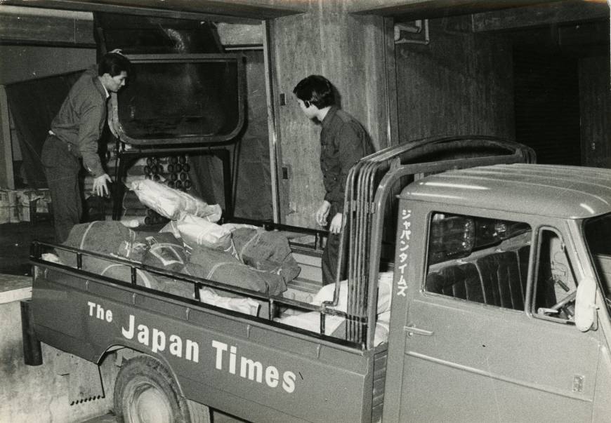Workers load The Japan Times newspapers for shipping in a photo dated Feb. 27, 1967.