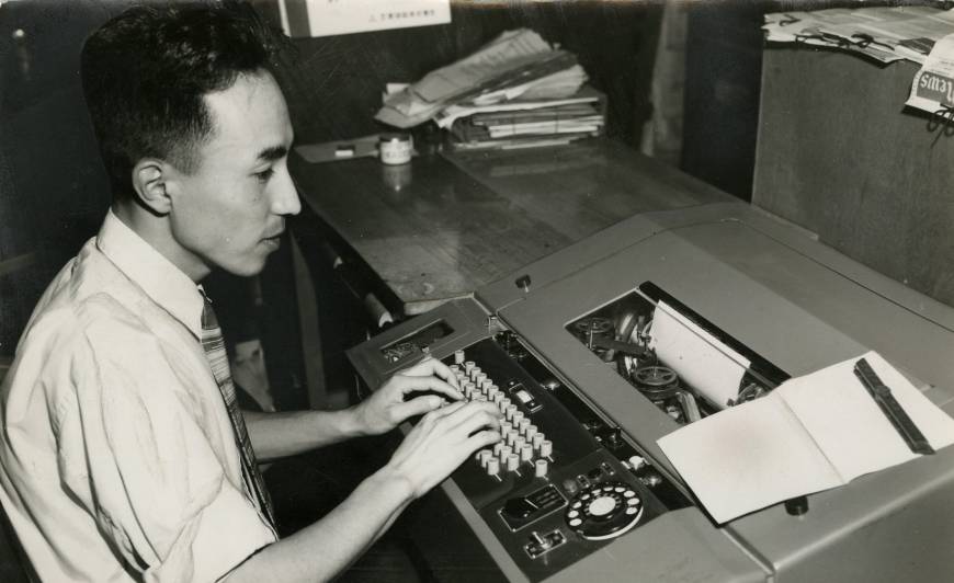 A reporter types out a story in a photo dated May 11, 1959.