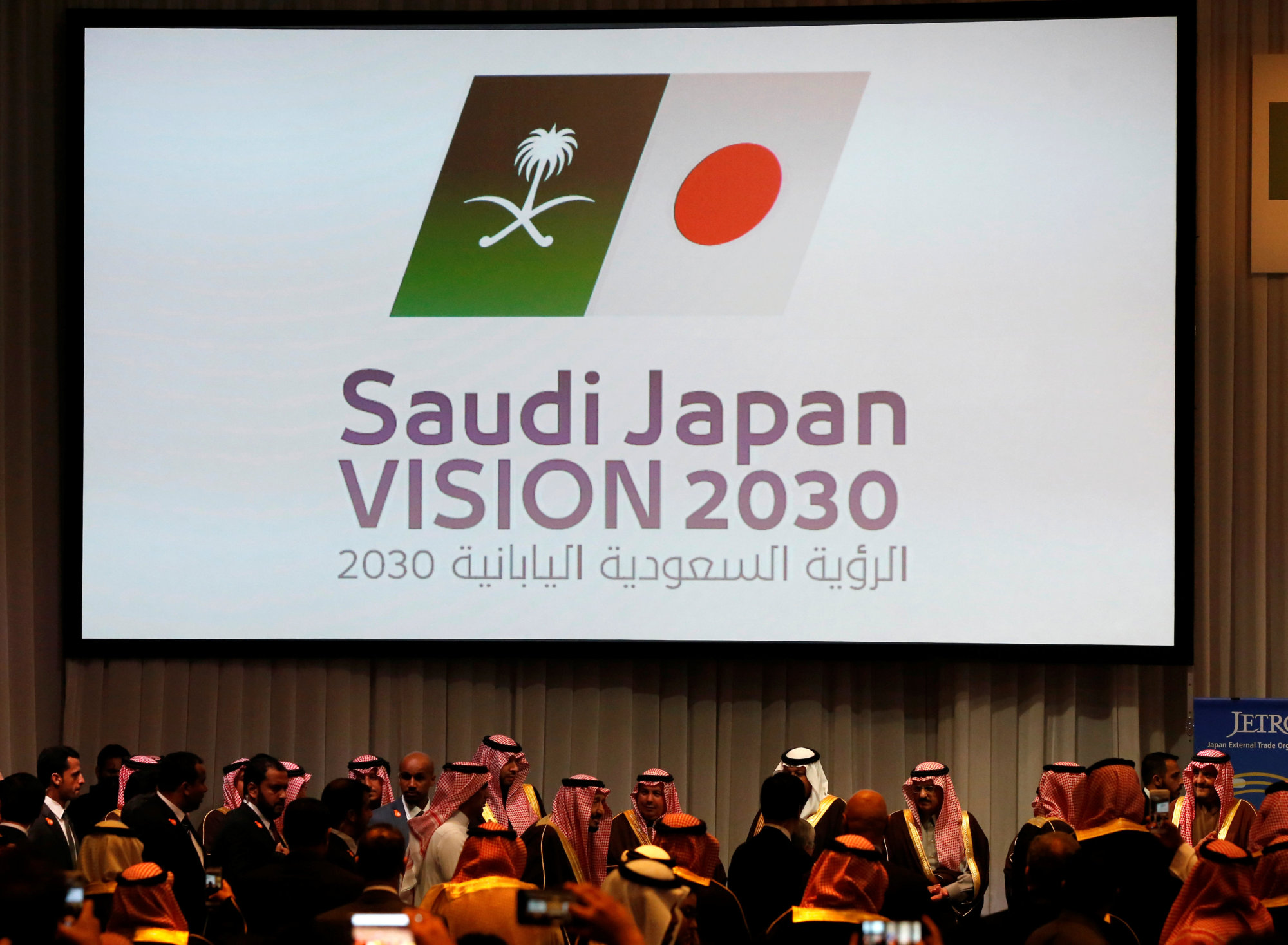 Japan, Saudi officials agree to accelerate efforts to realize joint