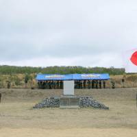 Japan and the United States hold a joint memorial service Saturday on Iwojima, now known as Iwoto Island, to commemorate those who died in one of the fiercest battles of World War II. Soldiers who died in Battle of Iwojima remembered in joint memorial service