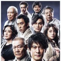 Life class: Cast members of “Hamlet,” with Seiyo Uchino as the prince in front To be or not to be ... so it seems