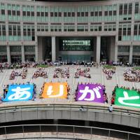 People form the words “Thank you” in English and Japanese outside the Tokyo metro government buildings in Shinjuku on Sept. 8, 2013, after the capital won the right to host the 2020 Olympics and Paralympics. Let's discuss the Tokyo 2020 Cultural Olympiad