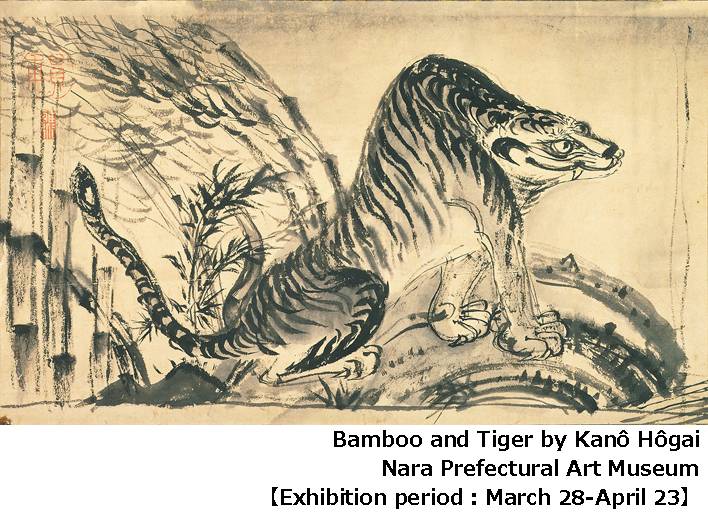 Sesson Exhibition