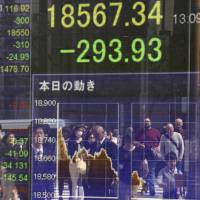 Stocks that had rallied on U.S. President Donald Trump’s election victory five months ago have begun to slump this year. Japan's pension fund, the world's biggest, faces yen risk as Trump rally fades