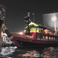The 486-ton Atakemaru is themed on ships used by samurai feudal lords during the Edo Period. Tokyo cruise offers a step back in time