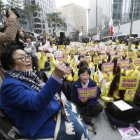 Former “comfort woman” Lee Yong-soo, who was abducted and forced to work at a Japanese military brothel in Taiwan during World War II, shouts slogans during a rally to mark the March 1 Independence Movement Day, the anniversary of the 1919 uprising against Japanese colonial rule, near the Japanese Embassy in Seoul last month. Japanese revisionist drivel exposed by former 'comfort woman'