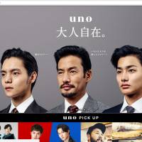 A screen shot of a new website launched by major cosmetics-maker Shiseido Co. shows how students can choose hairstyles that fit the types of job interviews they are attending. Cosmetics makers target job-seeking male university students