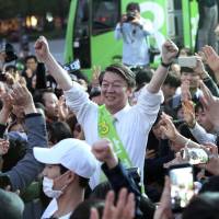 South Korean presidential candidate Ahn Cheol-soo, of the People’s Party, is greeted by supporters during a campaign event in Goyang, South Korea, on Sunday. Software tycoon Ahn invokes France's Macron in bid for South Korean presidency