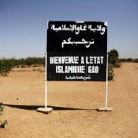 A sign on the northern road exiting in Gao, Northern Mali, in 2013 reads “welcome to the islamic state of Gao. France’s new president, Emmanuel Macron, has chosen for his first official visit outside Europe the West African nation of Mali, a country where multiple extremist groups pose a growing danger to the region. Macron set to visit Mali's restive north to boost troops' morale, urge unified fight against terror