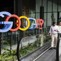 A Japanese man has given up a court battle seeking removal of his arrest history from Google Inc.’s search engine, following a Supreme Court decision that dismissed his demand on a separate provisional injunction. Man drops suit seeking deletion of arrest history from Google