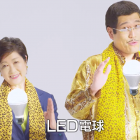 A screen shot of the metropolitan government’s video which supports the switch to energy-saving LEDs. Pikotaro joins Koike to promote LED exchange program in Tokyo