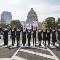 Art power: Tomorrow Girls Troop participates in a campaign to bring awareness on laws concerning sexual assault. Tackling the terminology behind feminism in Japan