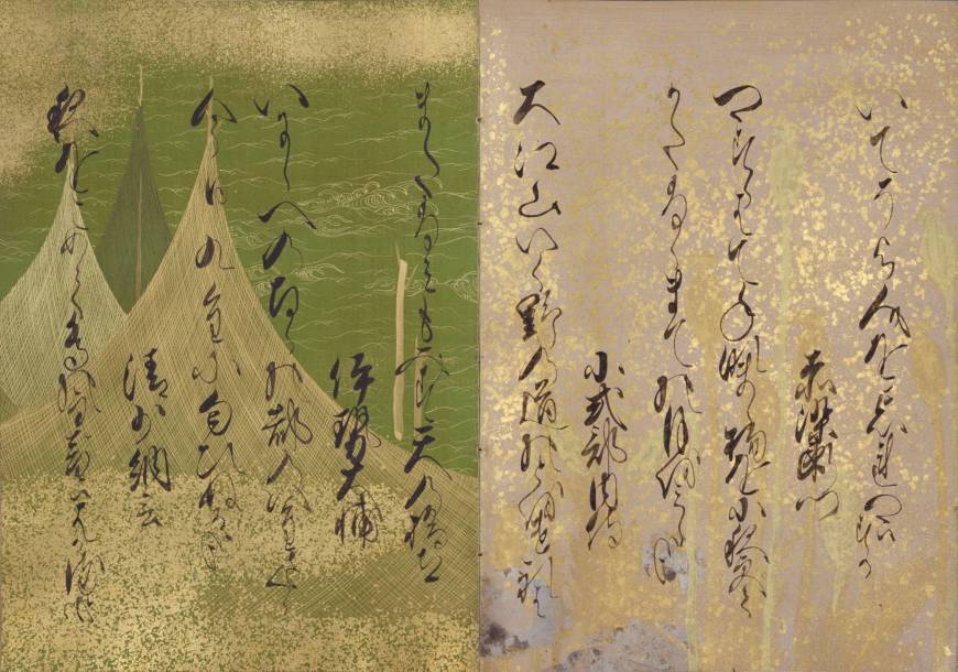 Technique and Expression in Traditional Japanese Art: Decorated Papers 'Poems by A Hundred Poets' (detail) by Prince Toshihito (17th century) | NEZU MUSEUM