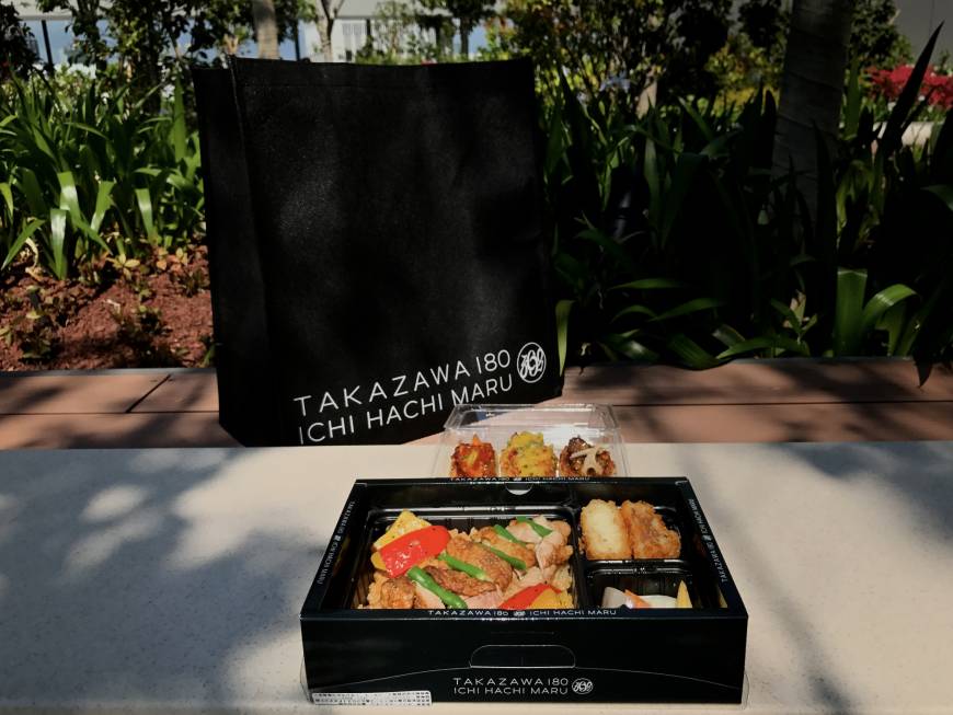 Takazawa 180 Al fresco lunch: Takazawa 180's chicken jambalaya bento on the rooftop garden of Ginza Six. | ROBBIE SWINNERTON