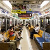 Each week, on the morning that weekly magazines go on sale, commuter trains and other transport in Japan’s major metropolitan areas carry ads — referred to as shanai kōkoku (train ads) or tsuri kōkoku (hanging ads) — that spell out the magazine’s latest headlines. Magazine snares rival 'scoop thief' red-handed