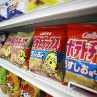 Demand for potato chips surged in Japan last month, with products on offer for six times their retail price online after Calbee Inc. halted the sale of some of its most popular chip brands in the wake of a potato shortage caused by typhoons that struck Hokkaido last summer. Potato chip panic: why Japan's future food security depends on solutions from its past
