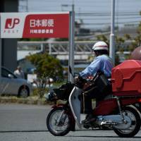 Japan Post Holdings Co. is among large Japanese companies that have seen massive write-downs from their overseas investment deals. Japan notches $18 billion in soured deals amid M&A boom