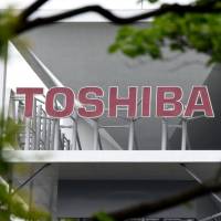Toshiba Corp. has asked regulators to extend a deadline for submitting its annual financial statement until Aug. 10. Toshiba asks regulators for extension on annual statement deadline to Aug. 10