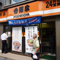 Yoshinoya Holdings Co. said it will launch on Monday a beef-on-rice bowl containing an ingredient that helps curb a rise in blood glucose levels. Yoshinoya adds to its menu 'gyudon' with an ingredient that keeps blood sugar in check