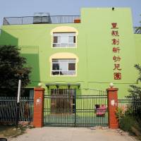 The Chuangxin Kindergarten in Xuzhou, Jiangsu province Homemade explosive believed to be cause of deadly blast at Chinese kindergarten