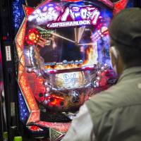 A customer plays pachinko in a Tokyo parlor in May. Japan’s thousands of gambling addicts had gone largely unnoticed until a plan to introduce casino resorts forced policymakers to deal with the problem. With casinos on horizon, bill to curb gambling addiction draws skepticism
