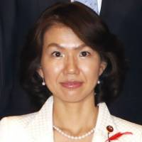 Mayuko Toyota LDP lawmaker to quit party after exposed alleged abuse of secretary