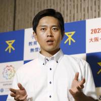 Osaka orders Moritomo-linked nursery school to halt operations for six months over shortage of teachers