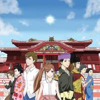 Characters of the film “Tedashiro no Kuniuta” (“The Song of the Sun Goddess”) include a modern-day art student and a time-traveler from the Ryukyu Kingdom. Crowdfunding project kicks off to create manga promoting Okinawa history, culture