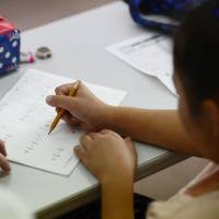 An elementary school student studies mathematics in Fukuoka Prefecture in May, as part of a study support program for children in poverty. Despite improvements, 1 in 7 Japanese children live in poor households: survey