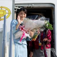 Princess Mako waves to the crowd at Paro airport as she winds up a nine-day visit to Bhutan on Wednesday. Princess Mako returns from nine-day trip to Bhutan