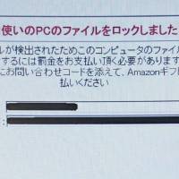 A message on the screen of a computer infected by ransomware allegedly made by a 14-year-old in Osaka says that its files have been encrypted and that payment is required to unlock them. Osaka teen first alleged ransomware maker arrested in Japan