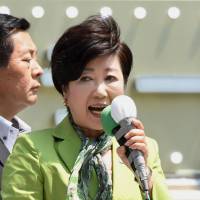 Yuriko Koike Koike party and affiliates seen securing Tokyo assembly majority: Jiji survey