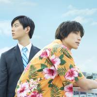 Relax, don’t do it: Salesman Takashi Aoyama (Asuka Kudo) and the mysterious Yamamoto (Sota Fukushi) are poles apart in “To Each His Own.” 'To Each His Own': Every wage slave needs a friend like this, but who is he?