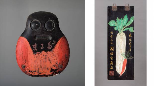 Left to right: Mokei (model) kanban for a tobacco shop (late 19th century); shitta (double-sided) kanban for a greengrocer (late 19th century) Japan’s 'kanban' are still hanging in there